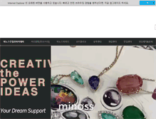 Tablet Screenshot of minoss.com